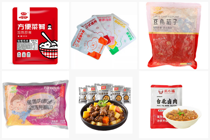 RL-GD8-ZK10-200/GD8-ZK10-200茄子料理包真空包装机样品